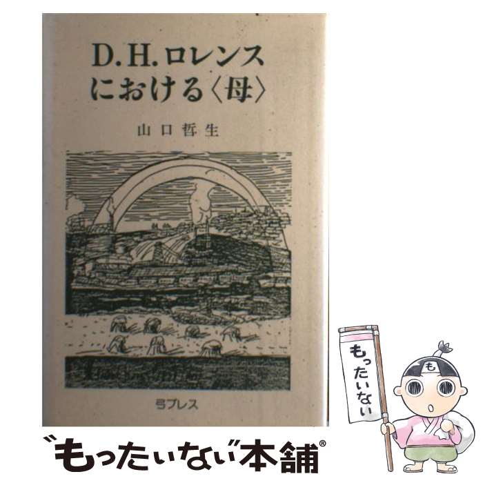 ����š� D��H������󥹤ˤ����� �� ����ů�� / ���� ů�� / ���˼�ݥץ쥹 [�ڡ��ѡ��Хå�]�ڥ᡼��������̵���ۡں�û������ã�б���