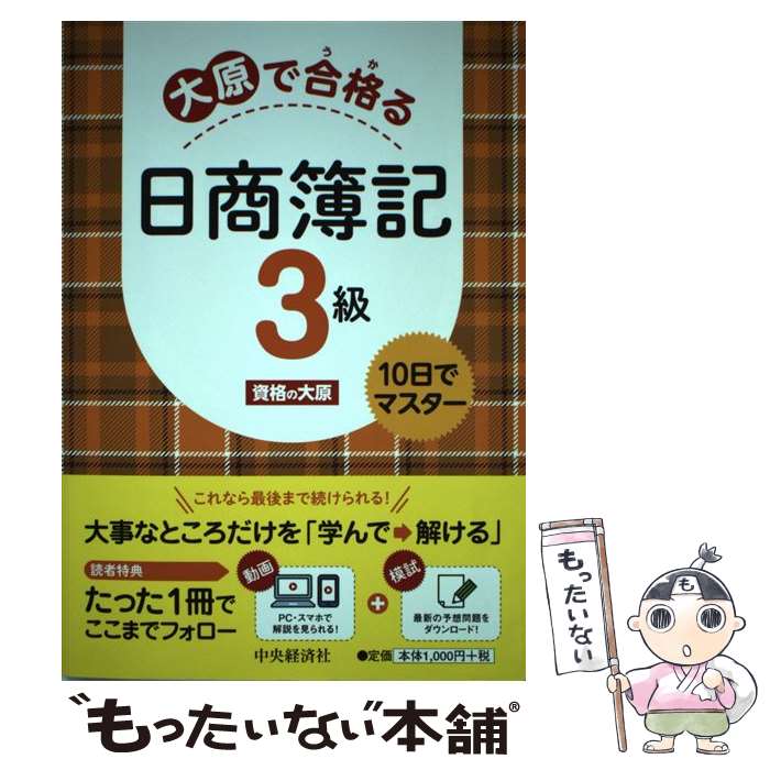 š 縶ǹʤ3 10ǥޥ / ʤ縶 / кѼ [ñ]ڥ᡼̵ۡںûãб