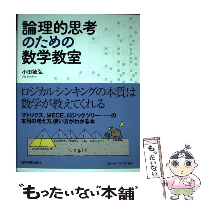 š Ū׹ͤΤοض /  ҹ / ܼ¶ȽǼ [ñܡʥեȥС]ڥ᡼̵ۡںûãб