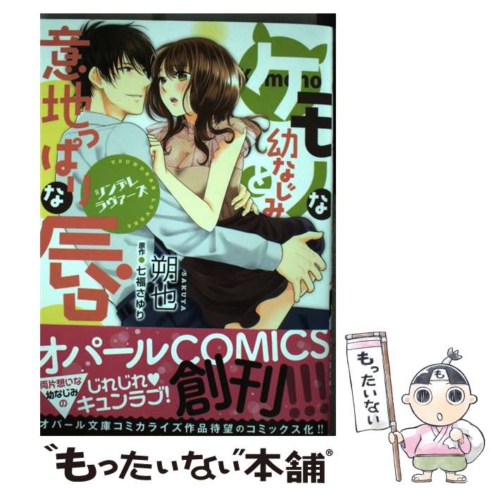 ����š� ����Τ��Ĥʤ��ߤȰ��ϤäѤ�ʿ� / ����, ��ʡ ����� / �ץ�󥿥���� [���ߥå�]�ڥ᡼��������̵���ۡں�û������ã�б���