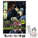 【中古】 瑠川ヒロ Love2 / 瑠川ヒロ / 三交社 コミック 【メール便送料無料】【あす楽対応】