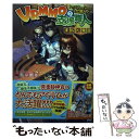 【中古】 VRMMOの支援職人トッププレイヤーの仕掛人ギルド発足 / 二階堂 風都, へいろー / 宝島社 単行本 【メール便送料無料】【あす楽対応】