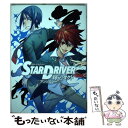 【中古】 STAR　DRIVER輝きのタクトアンソロジー / スクウェア・エニックス / スクウェア・エニックス [コミック]【メール便送料無料】..