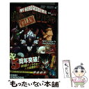 【中古】 僕のヒーローアカデミア 24 / 堀越 耕平 / 集英社 コミック 【メール便送料無料】【あす楽対応】