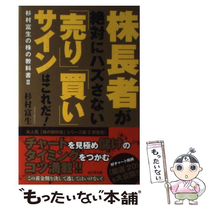 š ĹԤФ˥ϥʤס㤤ץϤ ¼γζʽ2 / ¼  / ӥ [ñܡʥեȥС]ڥ᡼...