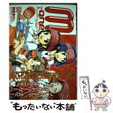 【中古】 Mーone / 神堂 あらし / 一迅社 コミック 【メール便送料無料】【あす楽対応】