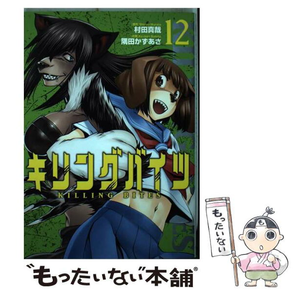 ヒーローズ 本 雑誌 コミック Favofavoitems ヒーローズ 本 雑誌 コミック Favofavoitems