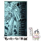 【中古】 DRAGON　SEEKERS 5 / 米原 秀幸 / 秋田書店 [コミック]【メール便送料無料】【あす楽対応】