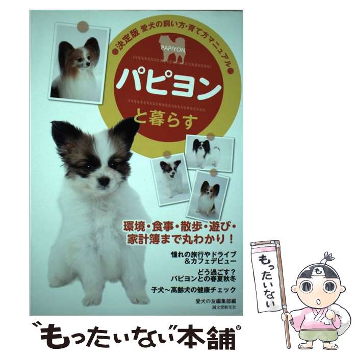 ����š� �ѥԥ�����餹 / ������ͧ�Խ��� �� / ��ʸƲ������ [ñ����]�ڥ᡼��������̵���ۡں�û������ã�б���