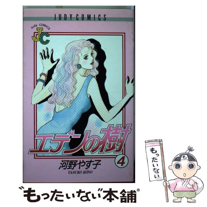 ����š� ���ǥ�μ���4�� / ���� �䤹�� / ���ش� [���ߥå�]�ڥ᡼��������̵���ۡں�û������ã�б���