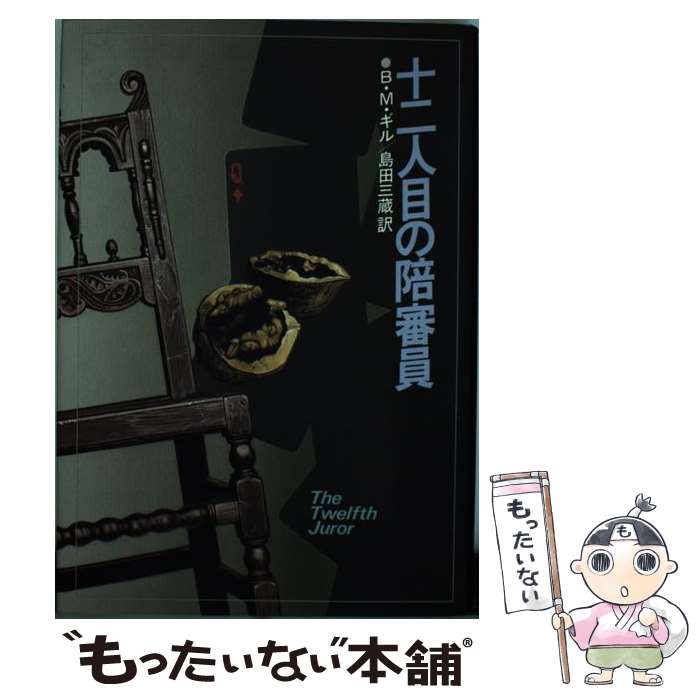 ����š� ������ܤ��濳�� / B.M.����, ���� ��¢ / �����˼ [ñ����]�ڥ᡼��������̵���ۡں�û������ã�б���