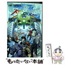 【中古】 ステルス交境曲 1 / 天野 洋一, 成田 ...