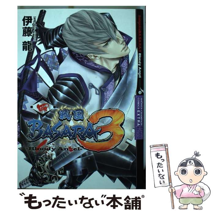 ����š� ���BASARA3��Bloody Angel����4�� / ��ƣ ζ / ���Ľ�Ź [���ߥå�]�ڥ᡼��������̵���ۡں�û������ã�б���