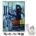 【中古】 IS〈インフィニット ストラトス〉 8 特装版 / 弓弦 イズル, CHOCO / オーバーラップ 文庫 【メール便送料無料】【あす楽対応】