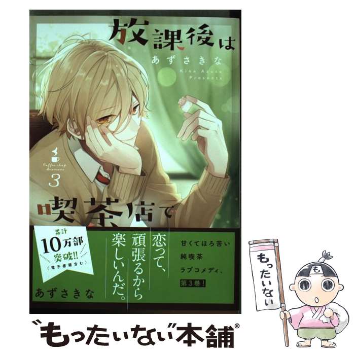 ����š� ���ݸ�ϵ���Ź�� 3 ID���ߥå��� / Comic POOL / ���������� / ������ ���� / ��׼� [���ߥå�]�ڥ᡼��������̵���ۡں�û��...