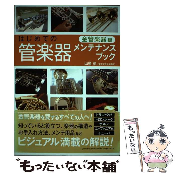 ����š� �Ϥ���Ƥδɳڴ���ƥʥ󥹥֥å� �ڶ�ɳڴ��ԡ� / ���� �� / ��ޥϥߥ塼���å����󥿥ƥ����ȥۡ���ǥ��󥰥� [ñ����]�ڥ᡼��������̵��...