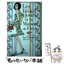 著者：早坂 いあん出版社：集英社クリエイティブサイズ：コミックISBN-10：4420152966ISBN-13：9784420152969■こちらの商品もオススメです ● 早坂いあんthe　best オムニバス・ラブ / 早坂 いあん / 集英社 [コミック] ● サマージャム / 早坂 いあん / 集英社 [コミック] ■通常24時間以内に出荷可能です。※繁忙期やセール等、ご注文数が多い日につきましては　発送まで48時間かかる場合があります。あらかじめご了承ください。 ■メール便は、1冊から送料無料です。※宅配便の場合、2,500円以上送料無料です。※あす楽ご希望の方は、宅配便をご選択下さい。※「代引き」ご希望の方は宅配便をご選択下さい。※配送番号付きのゆうパケットをご希望の場合は、追跡可能メール便（送料210円）をご選択ください。■ただいま、オリジナルカレンダーをプレゼントしております。■お急ぎの方は「もったいない本舗　お急ぎ便店」をご利用ください。最短翌日配送、手数料298円から■まとめ買いの方は「もったいない本舗　おまとめ店」がお買い得です。■中古品ではございますが、良好なコンディションです。決済は、クレジットカード、代引き等、各種決済方法がご利用可能です。■万が一品質に不備が有った場合は、返金対応。■クリーニング済み。■商品画像に「帯」が付いているものがありますが、中古品のため、実際の商品には付いていない場合がございます。■商品状態の表記につきまして・非常に良い：　　使用されてはいますが、　　非常にきれいな状態です。　　書き込みや線引きはありません。・良い：　　比較的綺麗な状態の商品です。　　ページやカバーに欠品はありません。　　文章を読むのに支障はありません。・可：　　文章が問題なく読める状態の商品です。　　マーカーやペンで書込があることがあります。　　商品の痛みがある場合があります。