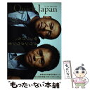 【中古】 クイック・ジャパン vol．104 / ダウンタウン, 浜田雅功, 綾野剛, 東浩紀, 園子温, 藤田貴大, 松本人志, 木 / [単行本（ソフ..