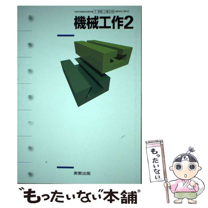 š 2 316¶ ع ǯ ع / / [¾]ڥ᡼̵ۡںûãб