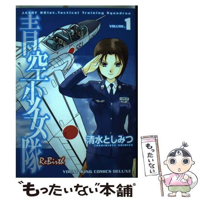 Amazon.co.jp: 清水 としみつ: 本、バイオグラフィー、最新