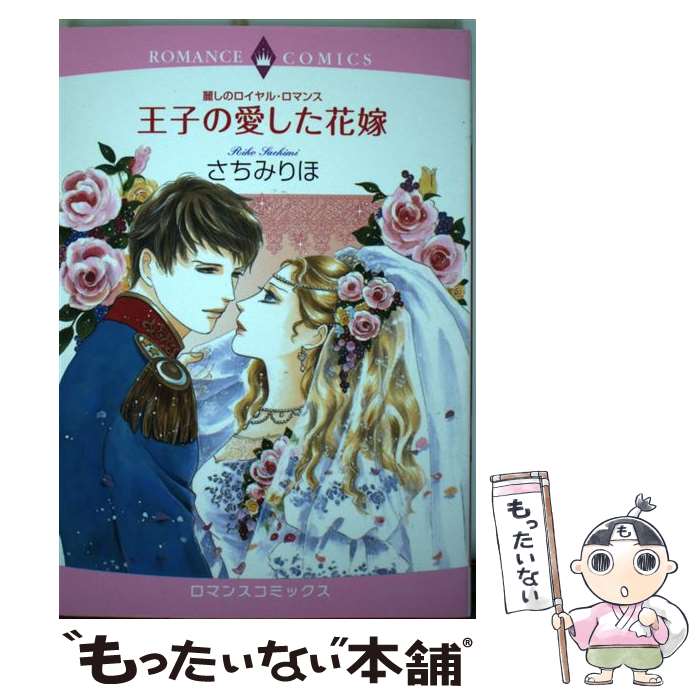 ����š� �路�Υ�����롦���ޥ� ���Ҥΰ������ֲ� / �����ߤ�� / ����� [���ߥå�]�ڥ᡼��������̵���ۡں�û������ã�б���