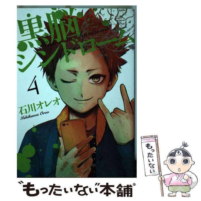 ����š� ��Ǿ����ɥ������4�� / ����쥪 / LINE [���ߥå�]�ڥ᡼��������̵���ۡں�û������ã�б���