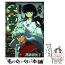 【中古】 犬夜叉 テレビアニメ版 11巻 / サンライズ / 小学館 [コミック]【メール便送料無料】【あす楽対応】