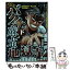 阿佐田哲也の画像