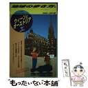 【中古】 地球の歩き方 36（2000～2001