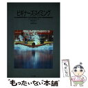 【中古】 ビギナーズ・スイミング / 椿本 昇三 / ナツメ社 [単行本]【メール便送料無料】【あす楽対応】