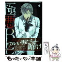 【中古】 極悪BL ワルい男たちよ 啼け / 桐式トキコ, 天河藍, 犬神スケキヨ, 七菱ヒロ, kayama, みづい甘, 多田基生, 浅井西, 阿賀直己, 松 / コミック 【メール便送料無料】【あす楽対応】