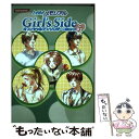 【中古】 ときめきメモリアルガールズサイドオフィシャルアンソロジーコミック v．2 / コナミデジタルエンタテイメント / コナミデジタ コミック 【メール便送料無料】【あす楽対応】