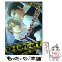 【中古】 ZS×love×out 大人のためのゾロサンカップリングアンソロジー / 未定 / ブライト出版 コミック 【メール便送料無料】【あす楽対応】