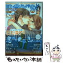 【中古】 Boy’s　EXCEL 4 / 星野 リリィ / 光彩書房 [コミック]【メール便送料無料】【あす楽対応】