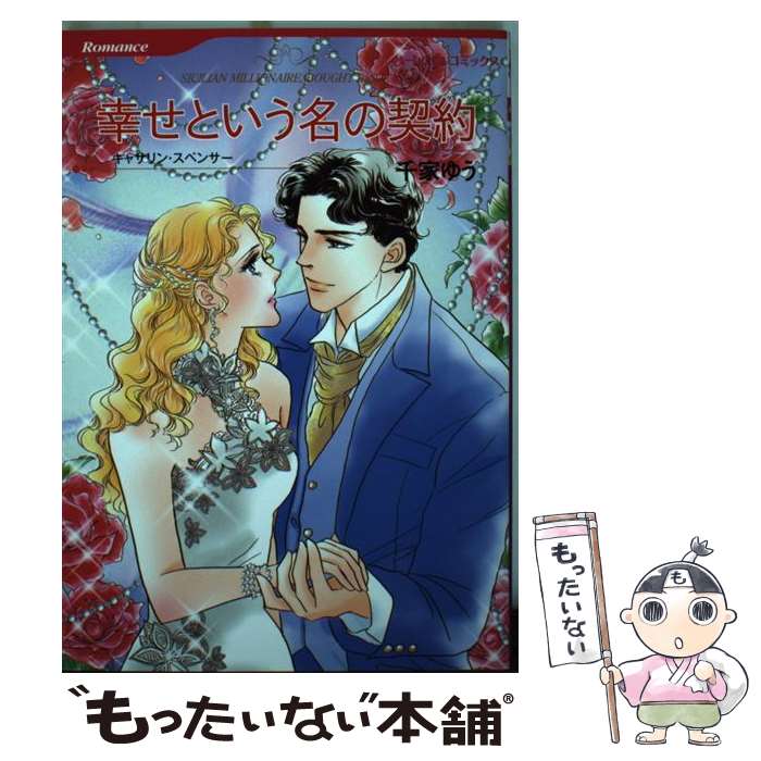 ����š� �����Ȥ���̾�η��� / ��� �椦 / �ϡ��ѡ�����󥺡�����ѥ� [���ߥå�]�ڥ᡼��������̵���ۡں�û������ã�б���