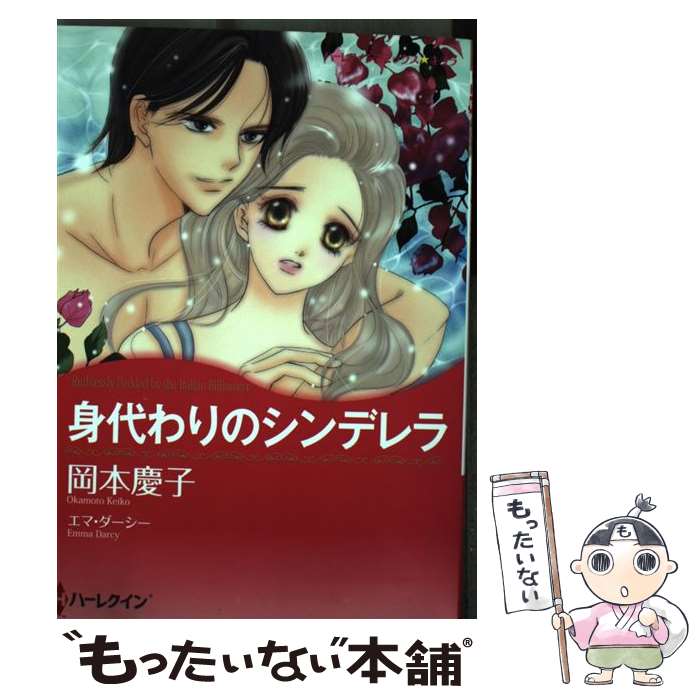 ����š� ������Υ���ǥ�� / ���� �Ļ� / �ϡ��ѡ�����󥺡�����ѥ� [���ߥå�]�ڥ᡼��������̵���ۡں�û������ã�б���