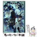 【中古】 DIABOLIK LOVERS MORE，BLOOD 無神編 Prequel / Carawey, 秋月壱葉, 須坂紫那, 風樹みずき, 柳 / コミック 【メール便送料無料】【あす楽対応】