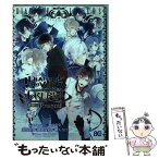 【中古】 DIABOLIK　LOVERS　MORE，BLOOD 無神編　Prequel / Carawey, 秋月壱葉, 須坂紫那, 風樹みずき, 柳 / [コミック]【メール便送料無料】【あす楽対応】