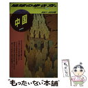 【中古】 地球の歩き方 6（2001～2002