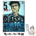 【中古】 CUFFS～傷だらけの街～ 5 / 