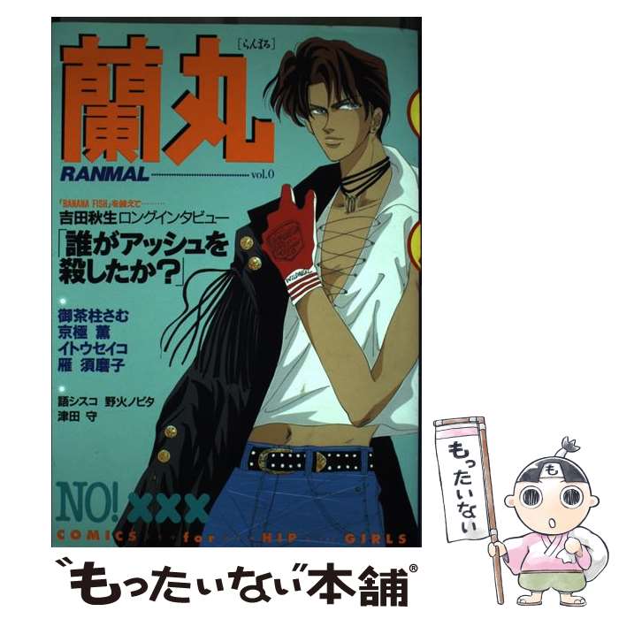 製品画像：25位