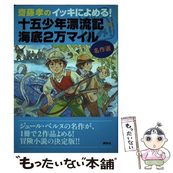 ����š� �ƣ���Υ��å��ˤ��롪���޾�ǯɺή���߳���2���ޥ���̾���� / �ƣ ��, ���塼�� �٥�� / ���̼� [ñ���ܡʥ��եȥ��С���]�ڥ᡼��������̵...