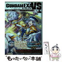 【中古】 ガンダムEXA VS 5 / ときた 洸一 / KADOKAWA/角川書店 コミック 【メール便送料無料】【あす楽対応】