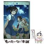 【中古】 TARI　TARI 2 / EVERGREEN, 鍵空 とみやき / スクウェア・エニックス [コミック]【メール便送料無料】【あす楽対応】