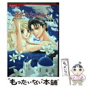 【中古】 盗まれたのは心 / メラニー ミルバーン 岡本 慶子 / ハーパーコリンズ・ ジャパン [新書]【メール便送料無料】【あす楽対応】