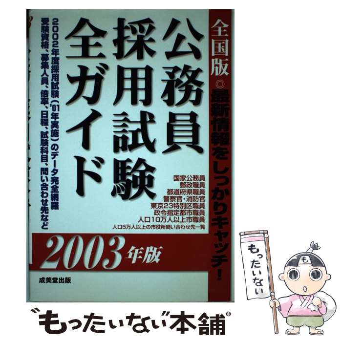 š ̳ѻ  2003ǯ / ƲԽ / Ʋ [ñ]ڥ᡼̵ۡںûãб