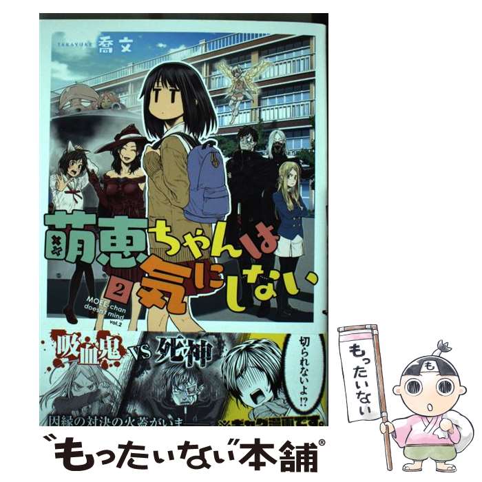 ����š� ˨�ä����ϵ��ˤ��ʤ���2 / ��ʸ / KADOKAWA [���ߥå�]�ڥ᡼��������̵���ۡں�û������ã�б���