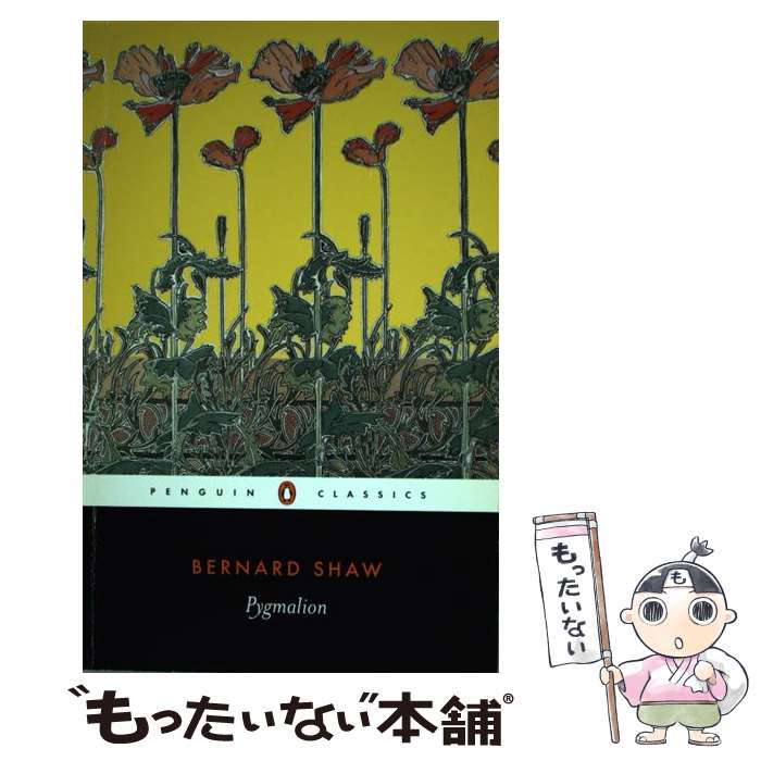 【中古】 Pygmalion: A Romance in Five Acts/PENGUIN GROUP/George Bernard Shaw / Georg...