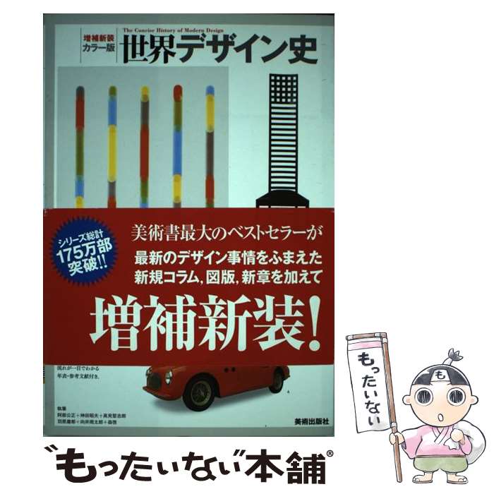 ����š� �����ǥ���������俷�� / ��������, ���ľ���, �⸫����Ϻ, ������Ϻ, �������Ϻ, ���� / ���ѽ��Ǽ� [ñ���ܡʥ��եȥ��С���]�ڥ᡼����...