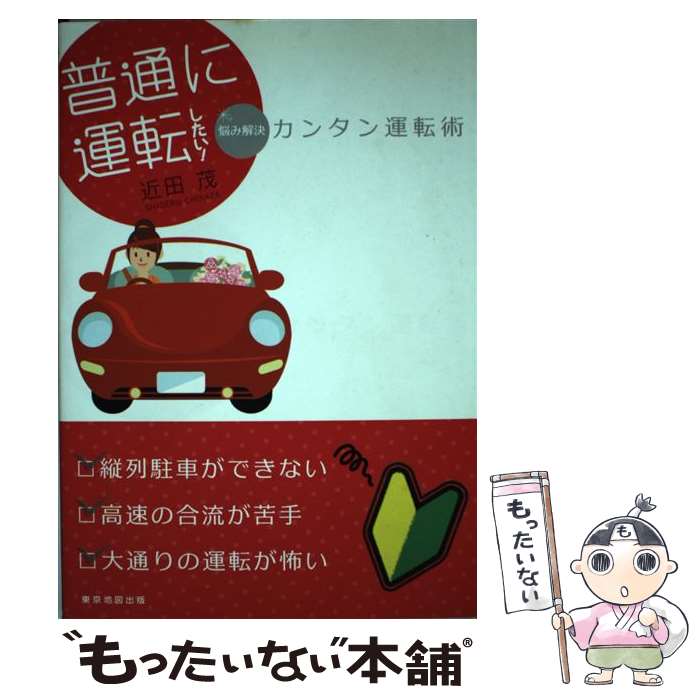 ����š� ���̤˱�ž�������� Ǻ�߲�襫�󥿥�ž�� ������ / ���� �� / ����Ͽ޽��� [ñ����]�ڥ᡼��������̵���ۡں�û������ã�б���